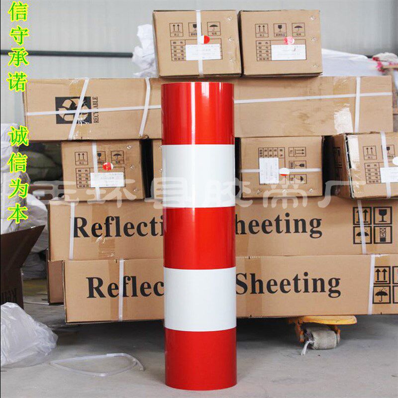 电线杆红白反光膜 黑黄警示反光贴 防撞反光贴警示 安全柱反光条