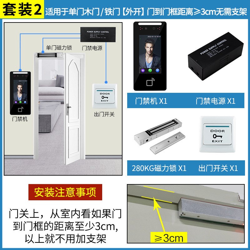 动态人脸识别门禁室外防水款刷卡密码人脸识别考勤一体机厂家直销