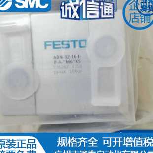 FESTO气缸ADVU