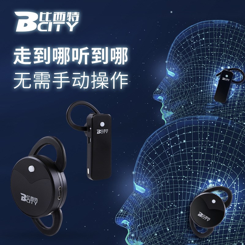 智能无线自动导览系统无线讲解器一对多博物馆景区展厅自助导览器