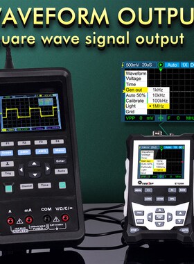 手持彩色模拟示波器ET120M波形表视波器 120MHz频率500Msps采样率