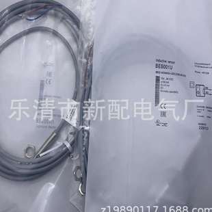BV02质保一年 全新接近开关现货 BES M08MG GSC20B