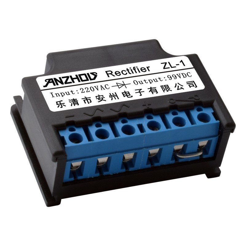 ZL-1 ZL-2 半波整流器KZL-1 KZL-2整流装置220v变99v,380v变170v