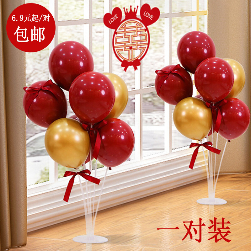气球桌飘批发生日宴会结婚卧室床头酒桌装饰立柱婚房布置桌摆装饰