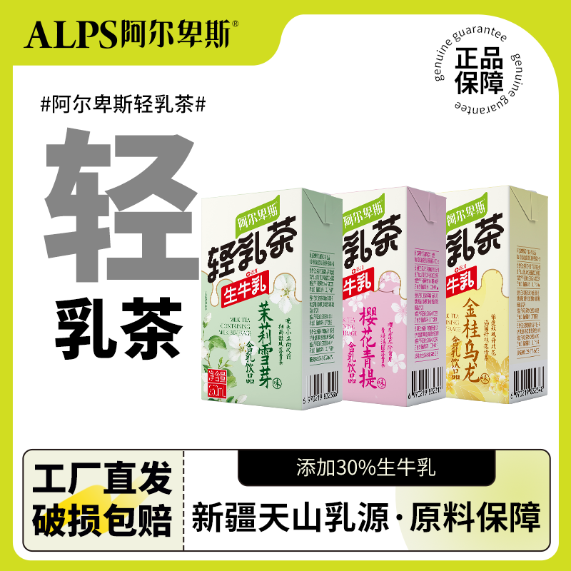 250ml*6װ ˹躬ƷʳƷװ250ml*12