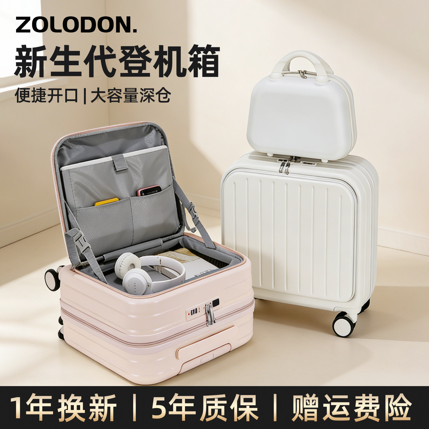 20寸行李箱小型前开盖登机箱可登机18寸可上飞机密码旅行拉杆箱女