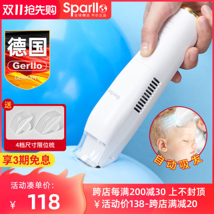 德国电动理发器电推剪婴儿家用自助儿童剃头刀推子V自己剪头发神