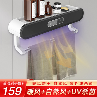电热毛巾架浴室卫生间免打孔烘干机浴巾消毒杀R菌智能加热置物架