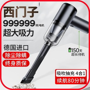 车载吸尘器无线充电汽车家用大吸力功K率超强小型手持迷你车 新款