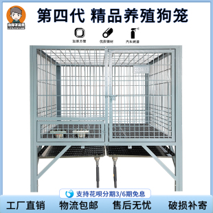 狗笼子大型犬中型犬室外带托盘德牧E马犬特大号宠物笼加粗户外狗