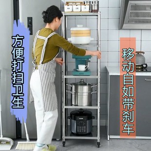 可移动厨房不锈钢置物架收纳层架落地多G层微波炉置物架子家用锅