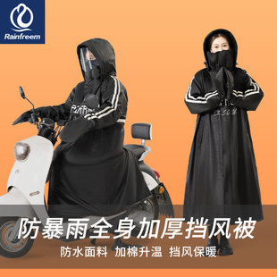 电瓶T车骑行防暴雨加 电动车挡风被骑行防寒服雨衣挡风被一体冬季