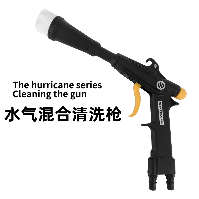 龙卷风清洗枪内饰汽车p美容气动工具吹尘顶棚引擎水气混合清洗枪