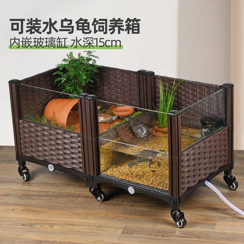乌龟饲养缸养龟深水n箱内置玻璃缸巴西龟草龟生态造景别墅水陆缸