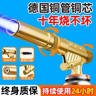 枪头手持卡式 德国家用喷火烤枪烧肉喷枪烧猪毛 S气罐喷火器烧肉