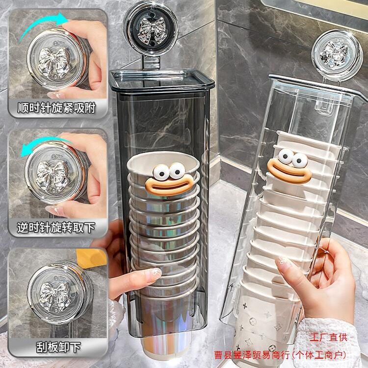 吸盘一次性杯子取杯器饮水机纸杯架取杯架免打孔壁挂式收纳置物架