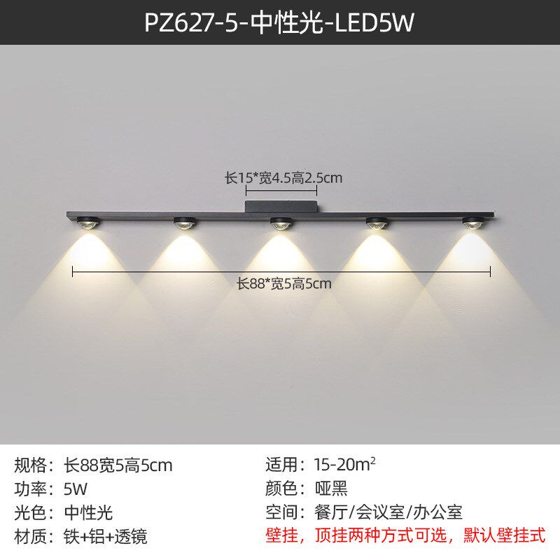 洗墙灯现代简约长条壁灯压铸铝材客灯厅餐厅过道玄关走廊会议室灯