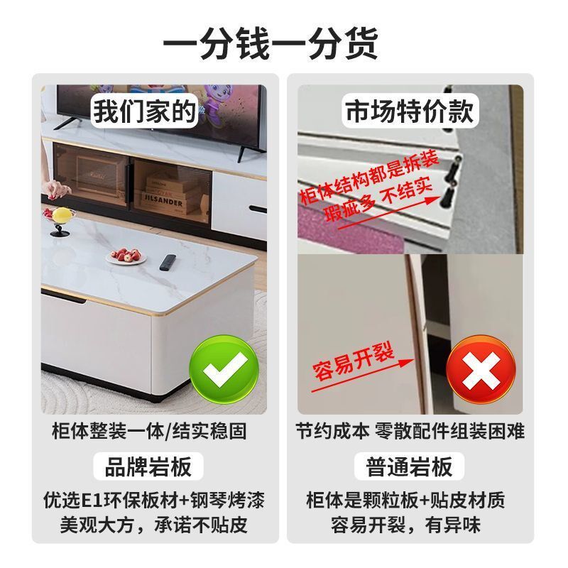 FN6意式岩板茶几电视柜小户型客厅家用可伸缩长方形现代简约轻奢