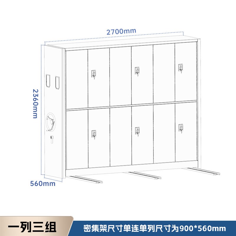 密集架档案柜智能移动密集柜手摇式钢制底图柜办公柜文件凭证柜