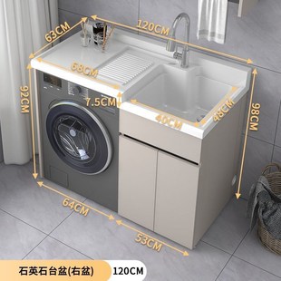 Kxh全铝蜂窝铝高低盆阳台洗衣柜伴侣组合现做滚筒洗衣池台面带搓
