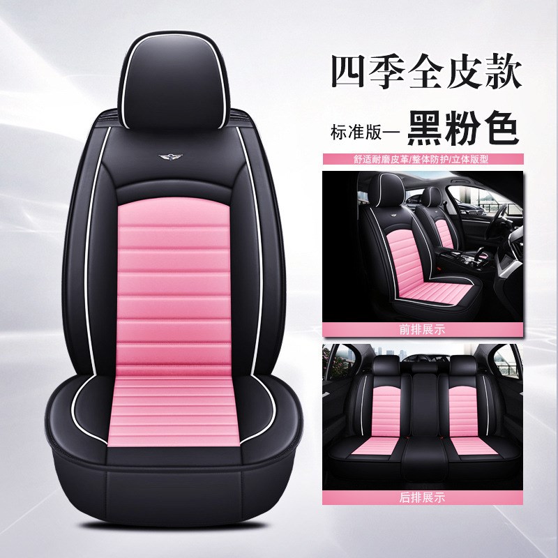 适用东风风神AX7座垫东风雷诺科雷傲座套雷诺Kadjar四季汽车坐垫
