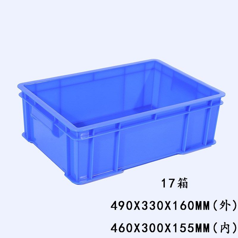 17箱 厂家直供塑胶周转筐 生产水果蔬菜优质塑料箩筐,橡塑材料及制品,塑料盒/塑料箱/塑料柜,淘宝优惠券,粉丝福利购,淘宝优惠卷