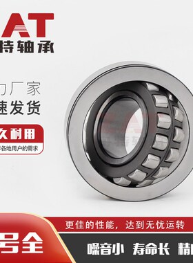 BS2B321642B非标调心滚子轴承现货可选BS2B F22206N轴承现货