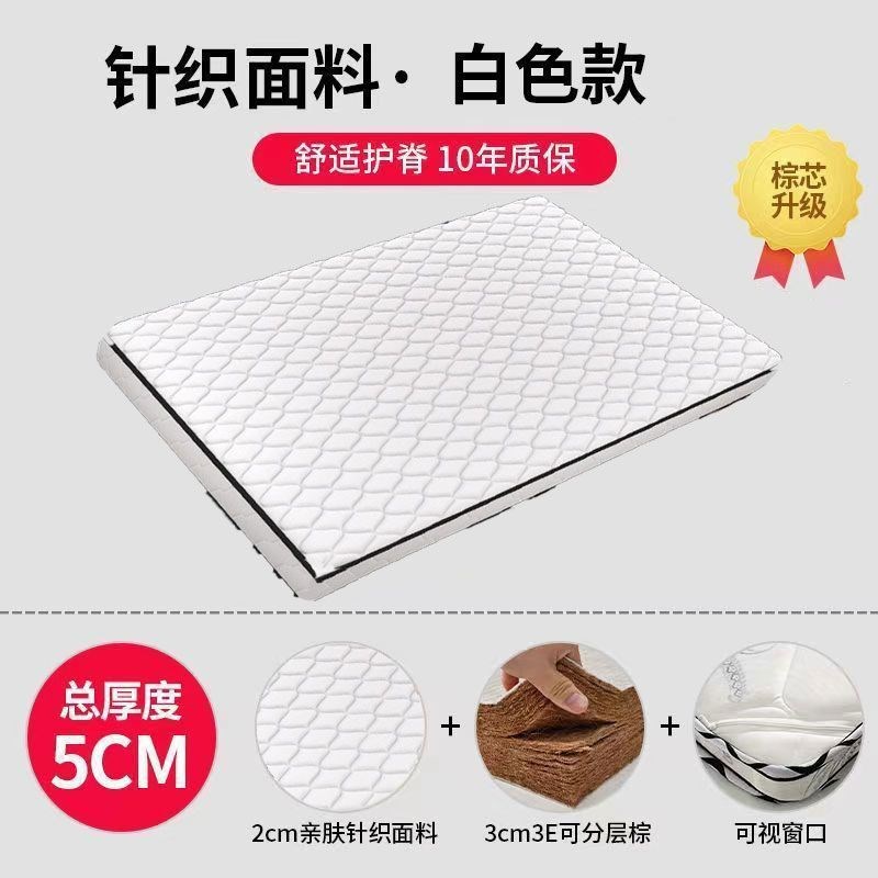 椰棕床垫棕垫硬垫1.5米1.8m1.2护脊棕榈垫天然家用专用宿舍床垫