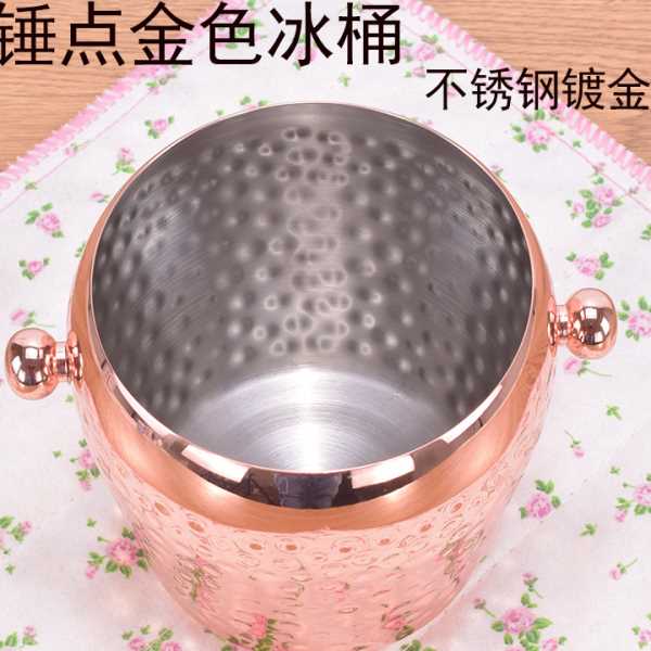 不锈钢锤点冰桶锤印冰粒桶 酒吧冰桶香槟桶鼓形冰桶层冰桶1L
