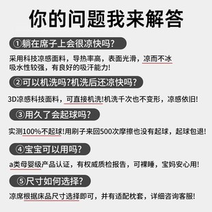 夏季 冰丝凉席可机洗软席子学生宿舍单人藤席竹席夏天a面凉感草席