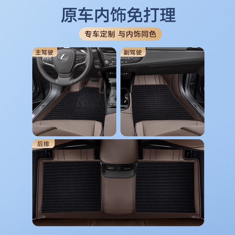 专用于雷克萨斯ES200/300hRX300/350hNX200 CT200h全包围汽车脚垫
