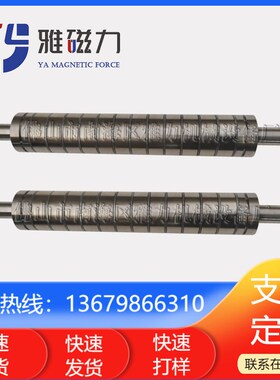 不锈钢磁滚筒 输送带式非标雅力 磁辊13000gs规格齐全