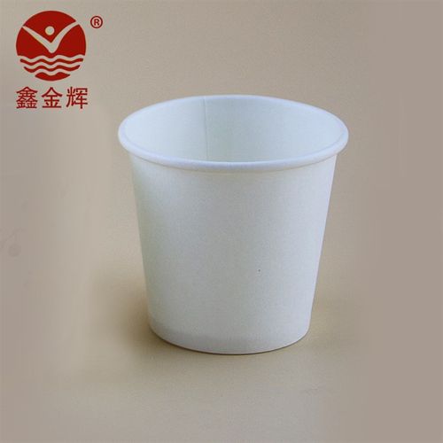 包邮2.5盎司一次性品尝纸杯现货试吃试喝杯可印花