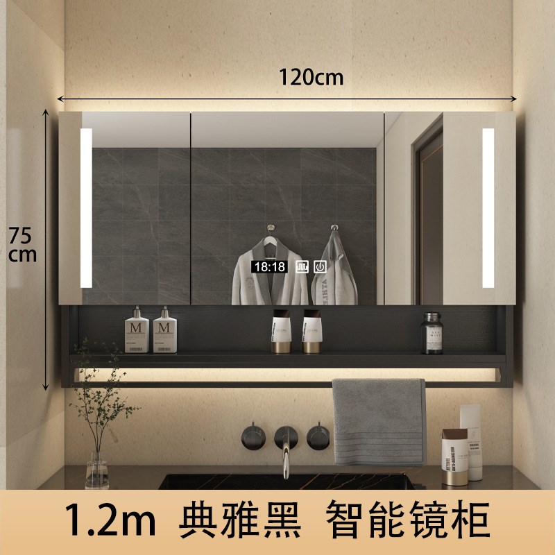 实木浴室智能镜柜单独挂墙式卫生间除雾收纳镜子带灯置物架梳妆镜
