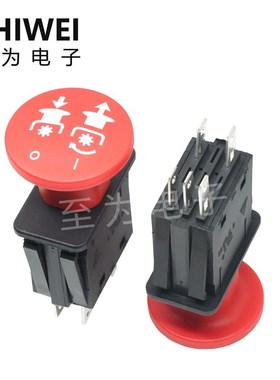 红色/黄色蘑菇头急停按钮开关5脚 按钮工业 割草机开关