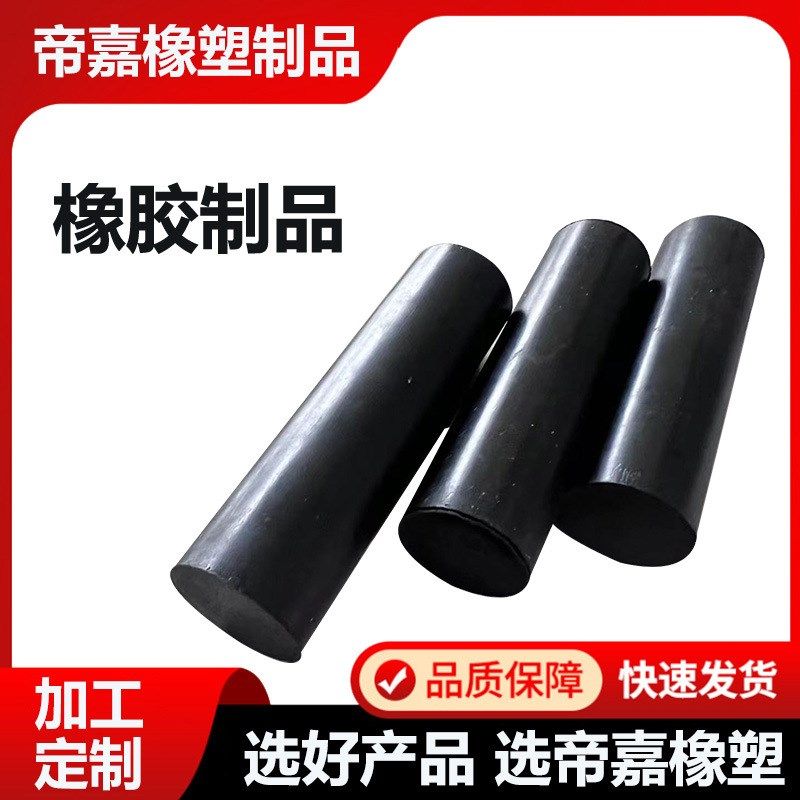 黑色三元乙丙硫化橡胶圆棒 实心O型橡胶条 可裁根焊接成密封圈