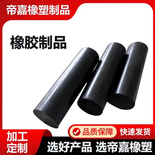黑色三元乙丙硫化橡胶圆棒 实心O型橡胶条 可裁根焊接成密封圈