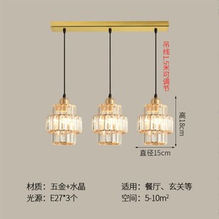 现代简约轻奢水晶吊灯餐厅吧台灯具卧室床头小吊灯玄关入户阳台灯