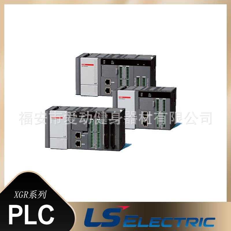 韩国LS产电PLC可编程控制器GPL-DV4C/DC4C模拟量输出远程控制开关