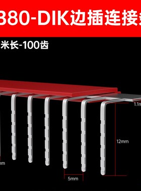 DIKD1.5三层端子边插 EB 80-DIK短接片 配套2.5B 5N接线端子100牙