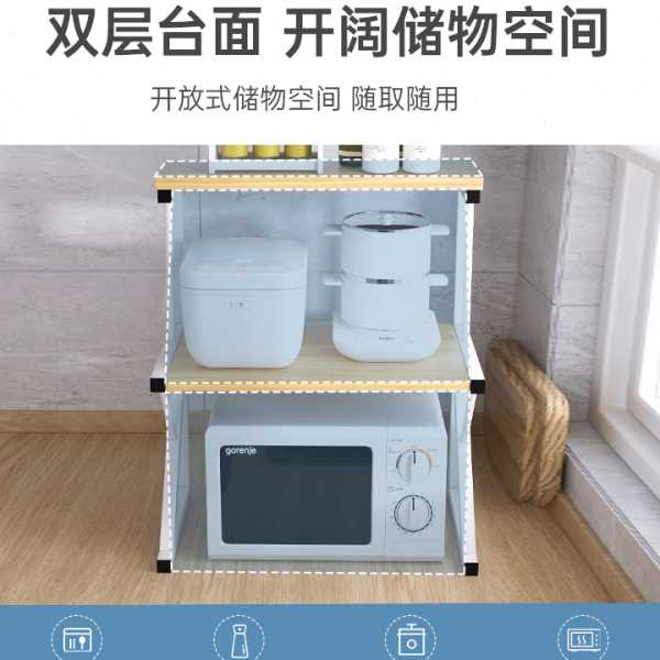厨房置物架台面双层锅具收纳架微波炉烤箱架子用品家用大全储物架