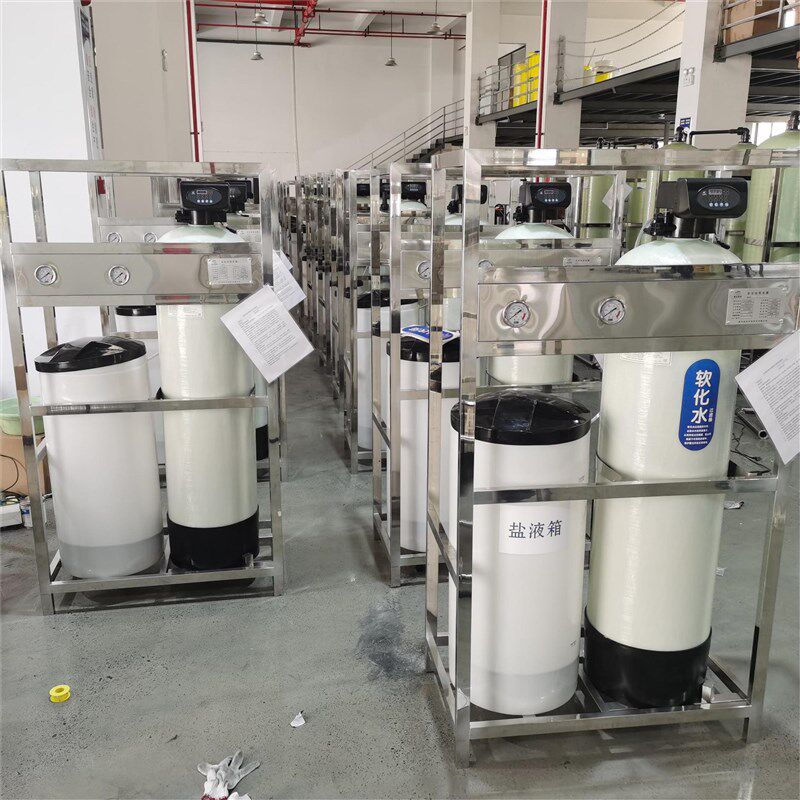 全自动软化水设备软水机软水器锅炉过滤器大型工业生产一体化装置