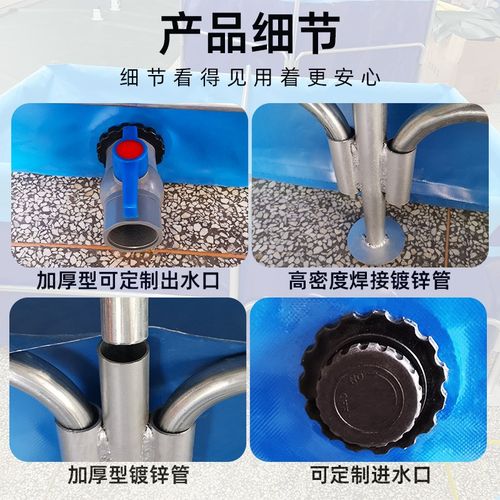 支架水池组装户外可移动镀锌管支架帆布鱼池加厚pvc帆布定制鱼池