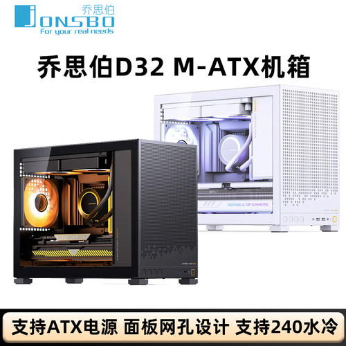 支持240/兼容M-ATX主板/兼容SFX/ATX电源