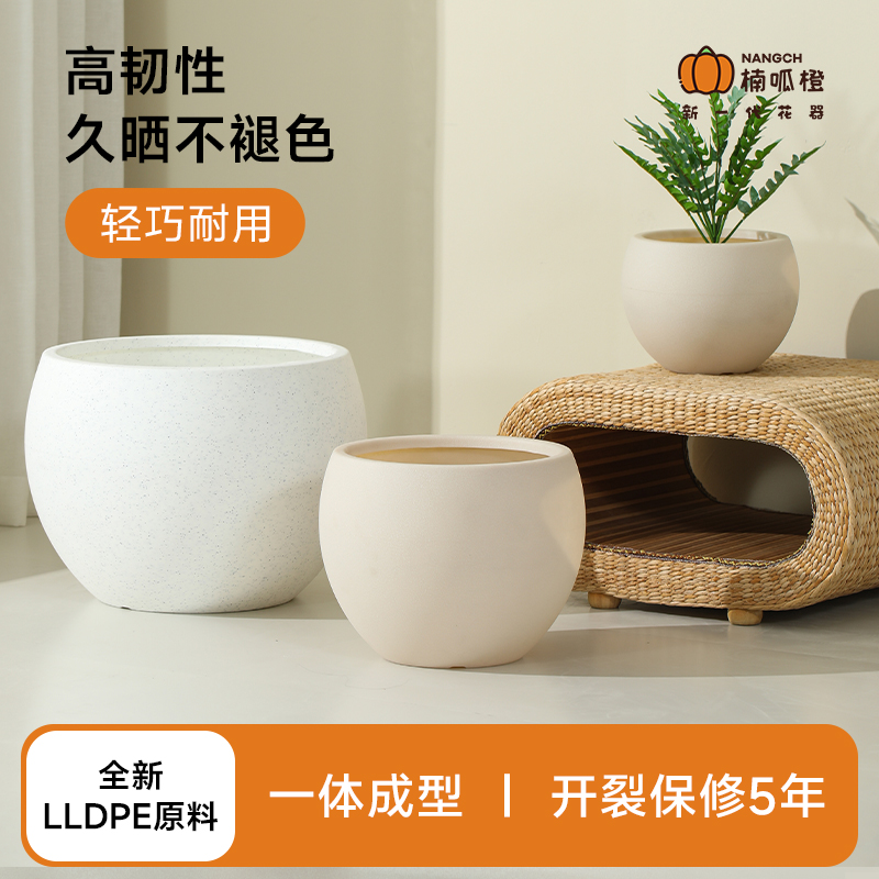 家用圆球形艺术花盆大号奶油简约