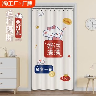 空调挡风隔热挂帘卧室客厅防蚊隔断帘子浴室遮挡帘 免打孔门帘夏季