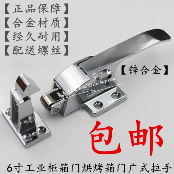 烤箱门锁 烘箱把手 烤箱拉手传递窗门手冷柜 门扣蒸柜试验箱拉手