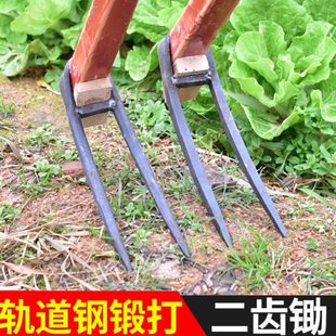 农用手工锻打锄头翻地松土工具种菜家用挖地多功能锰钢二齿锄耙子