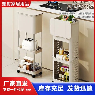 厨房垃圾桶置物架2025新款夹缝可移动免弯腰大容量垃圾收纳架