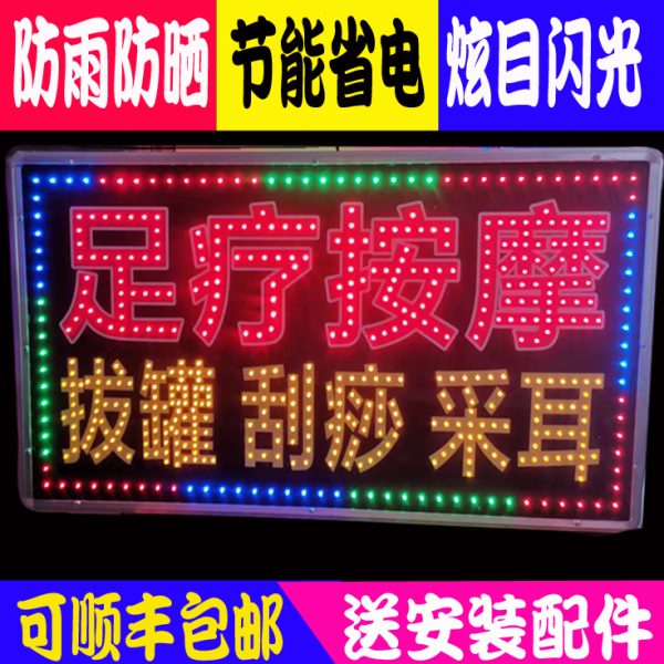 发光招牌电子广告灯箱定做广告灯牌招牌定制悬挂落地支架广告牌子